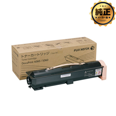 FUJIFILM CT201225 トナーカートリッジ 純正：日本最大級のトナー 
