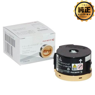 FUJIFILM CT201779 大容量トナーカートリッジ 純正