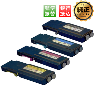 【振込限定特価】FUJIFILM 大容量トナーカートリッジ CT202089,CT202090,CT202091,CT202092 純正