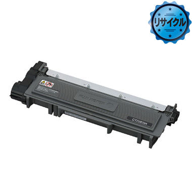 トナーカートリッジ CT202334 リサイクル