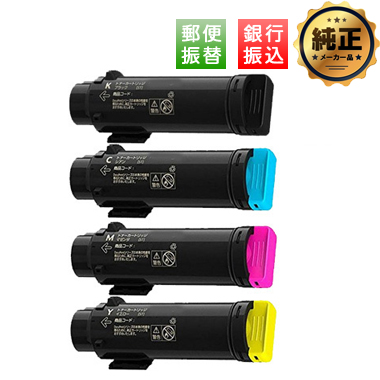 FUJIFILM トナーカートリッジ CT202677,CT202678,CT202679