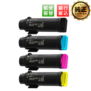 【振込限定特価】FUJIFILM 大容量トナーカートリッジ CT202681,CT202682,CT202683,CT202684 純正