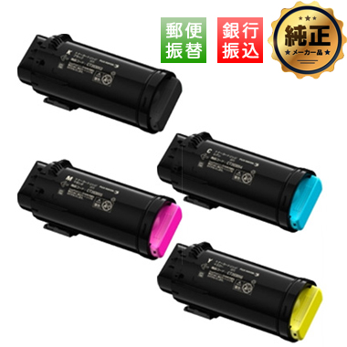 【振込限定特価】FUJIFILM トナーカートリッジ  CT203053,CT203054,CT203055,CT203056 純正＜4色入＞