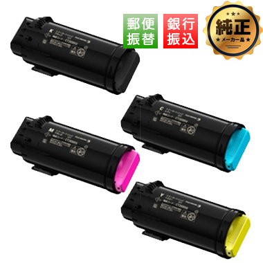 【振込限定特価】FUJIFILM 大容量トナーカートリッジ CT203057,CT203058,CT203059,CT203060 純正