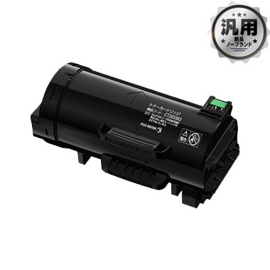 大容量トナーカートリッジ CT203364 汎用品（新品・ノーブランド）