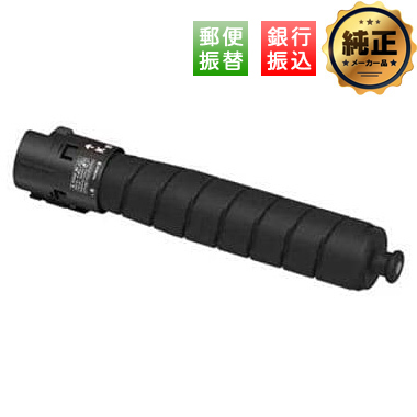 【振込限定特価】FUJIFILM 大容量トナーカートリッジ CT203418,CT203419,CT203420,CT203421 純正