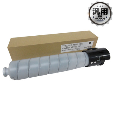 FUJIFILM 純正トナーカートリッジCT203418 ～21 大容量トナー