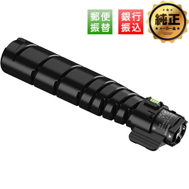 振込限定特価】FUJIFILM トナ―カ―トリッジ CT203925 純正：日本最大級