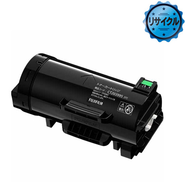 トナーカートリッジ CT203995 リサイクル