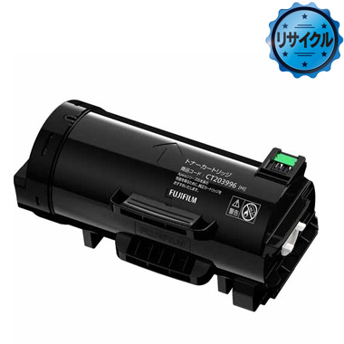 大容量トナーカートリッジ CT203996 リサイクル