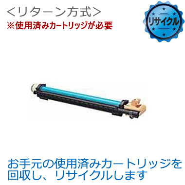 ドラムカートリッジ CT350376 リサイクル＜リターン＞
