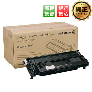 【振込限定特価】FUJIFILM ドラム/トナーカートリッジ（6K）CT350760 純正