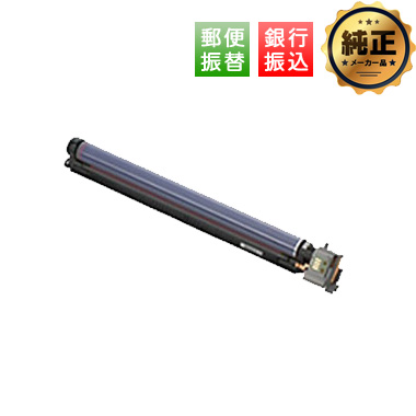 【振込限定特価】FUJIFILM ドラムカートリッジ CT350904 純正