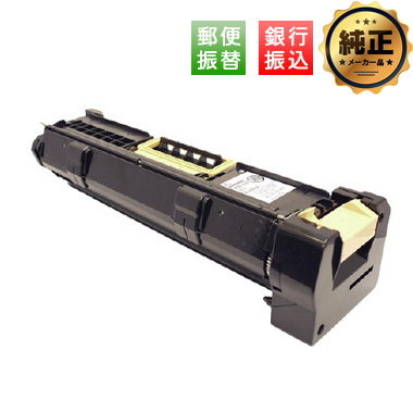 【未使用新品】FUJIFILM 純正ドラムカートリッジ CT351060 振込限定特価】FUJIFILM ドラムカートリッジ CT351060 純正