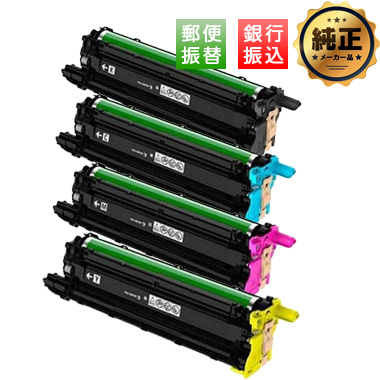 【取寄せ】【振込限定特価】FUJIFILM ドラムカートリッジ（KCMY）CT351216～351219 純正＜4色入＞