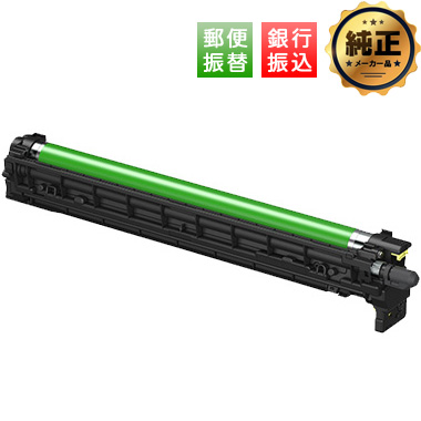 振込限定特価】FUJIFILM ドラムカートリッジ CT351369 純正