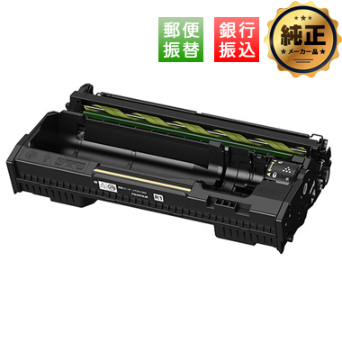 【振込限定特価】FUJIFILM ドラムカ―トリッジ（40K）CT351380 純正