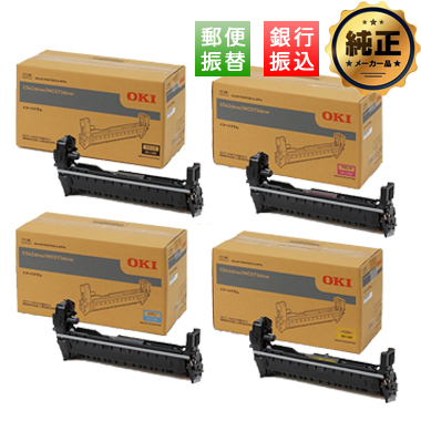 【振込限定特価】OKI イメージドラム DR-C4B シリーズ 純正