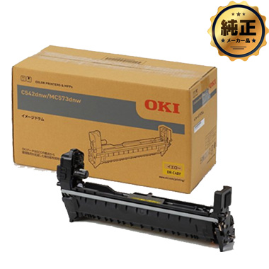 oki イメージドラム」の人気商品一覧 | 安い商品を通販サイトから探す