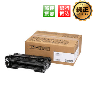 【振込限定特価】RICOH ドラムユニット P 500 純正