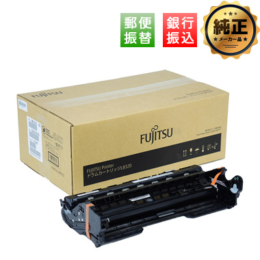 【振込限定特価】FUJITSU ドラムカートリッジ LB320（0899130） 純正