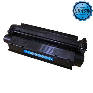 EP-26 トナーカートリッジ リサイクル＜リターン方式＞