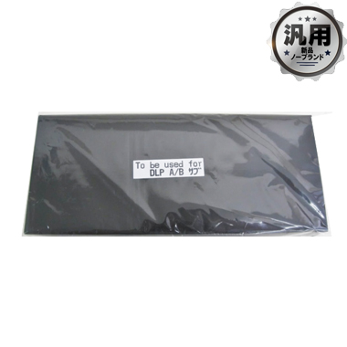 PR-D750/500-02 リボンサブカセット 汎用品（新品・ノーブランド）＜3個入＞