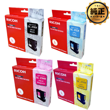 RICOH GXカートリッジ GC21H （Lサイズ） 純正