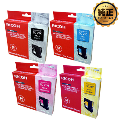 RICOH GXカートリッジ GC2K 純正：日本最大級のトナー・インク専門店