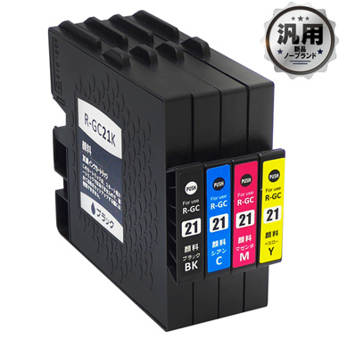 GXカートリッジ GC21M （Mサイズ） 汎用品（新品・ノーブランド）