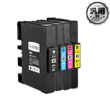 SGカートリッジ GC41（K,C,M,Y）（Mサイズ）シリーズ 汎用品（新品・ノーブランド）