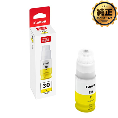 Canon インクボトル GI-30Y イエロー 純正