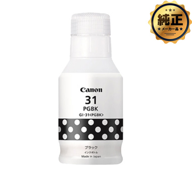 Canon インクボトル GI-31PGBK ブラック 純正