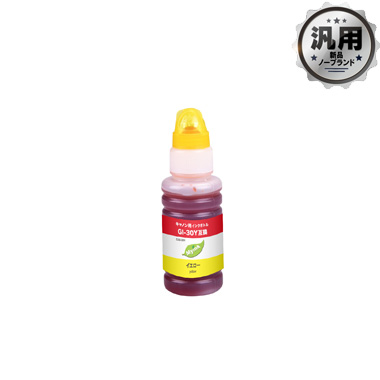 インクボトル GI-30Y イエロー 汎用品（新品・ノーブランド）