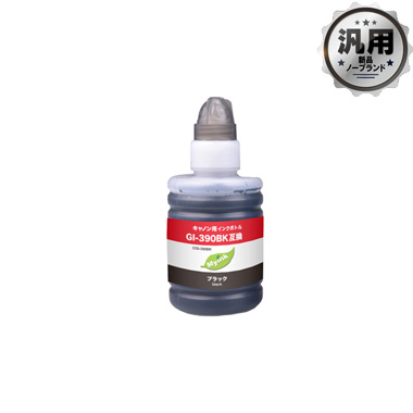 インクボトル GI-390BK (ブラック) 汎用品（新品・ノーブランド）