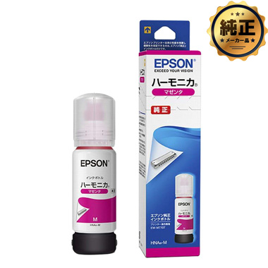 EPSON インクボトル HNA-M ハーモニカ マゼンタ 純正