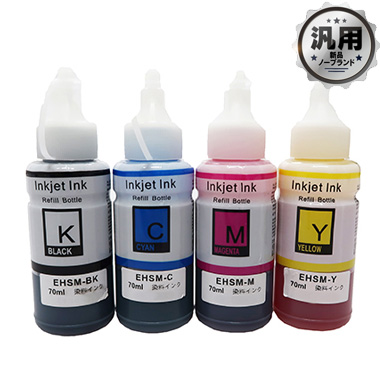 インクボトル HSM-（BK,C,M,Y）ハサミ シリーズ 汎用品（新品・ノーブランド）