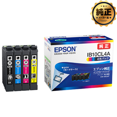 EPSON インクパック IB10CL4A 4色パック標準インク 純正＜4色入