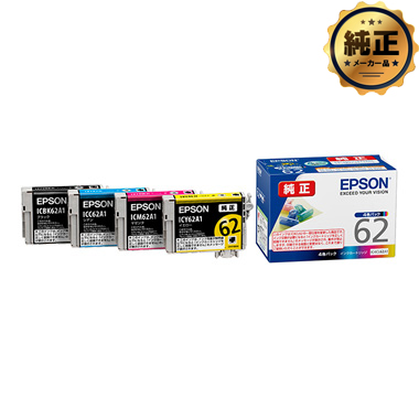 EPSON インクカートリッジ IC62A1 シリーズ 純正