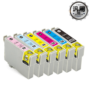 インクカートリッジ IC（BK,C,M,Y,LC,LM,6CL）50 シリーズ 汎用品（新品・ノーブランド）