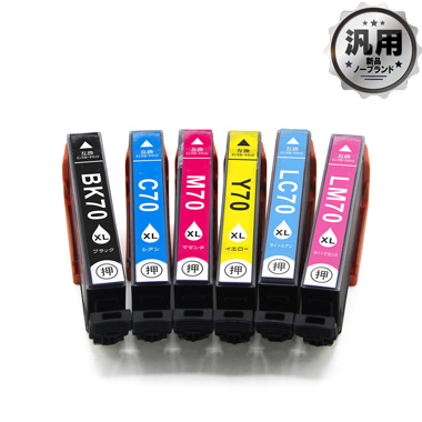 インクカートリッジ さくらんぼ 増量タイプ IC（BK,C,M,Y,LC,LM,6CL）70L シリーズ 汎用品（新品・ノーブランド）