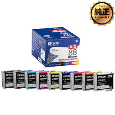 EPSON インクカートリッジ IC88A1 シリーズ 純正