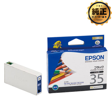 エプソン 純正 インクカートリッジ ICBK35 ブラック 黒のみ EPSON インクカートリッジ ICBK35 ブラック 純正：日本最大級の