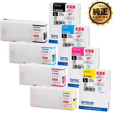 EPSON インクカートリッジL IC（BK,C,M,Y）90L シリーズ 純正