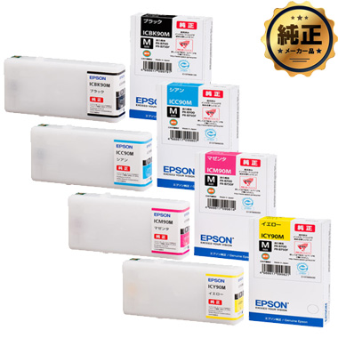 EPSON インクカートリッジM IC（BK,C,M,Y）90M シリーズ 純正