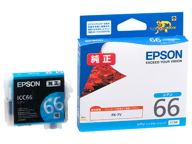 ICC66シアン純正