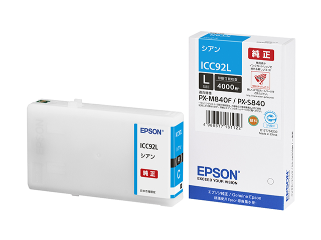 EPSON インクカートリッジL ICC92L シアン 純正：日本最大級のトナー  
