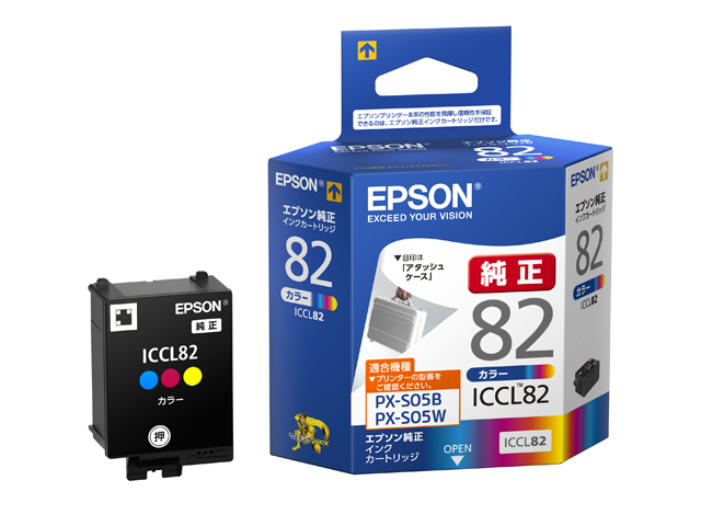 【新品未使用】EPSON エプソン純正インク　ICBK82 ICCL82スマホ/家電/カメラ