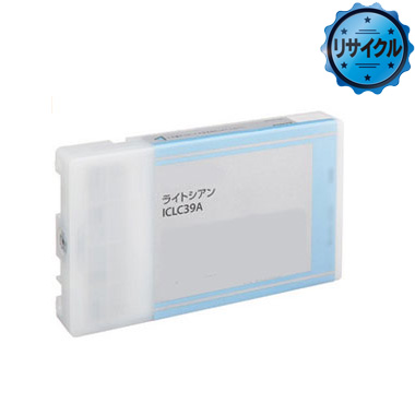 インクカートリッジ ライトシアン ICLC39A リサイクル<リターン方式>
