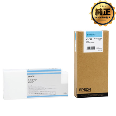 EPSON インクカートリッジ ICLC57 ライトシアン 純正